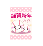 【野球】ビッグお正月♥毎年使える19（個別スタンプ：2）