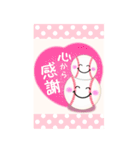 【野球】ビッグお正月♥毎年使える19（個別スタンプ：9）