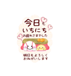 【野球】ビッグお正月♥毎年使える19（個別スタンプ：13）