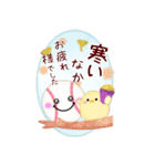 【野球】ビッグお正月♥毎年使える19（個別スタンプ：19）