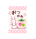 【野球】ビッグお正月♥毎年使える19（個別スタンプ：20）