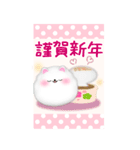 (ポメラニアン)ビッグお正月♥毎年使える19（個別スタンプ：4）