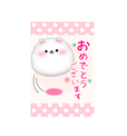 (ポメラニアン)ビッグお正月♥毎年使える19（個別スタンプ：12）