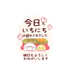 (ポメラニアン)ビッグお正月♥毎年使える19（個別スタンプ：13）