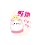 (ポメラニアン)ビッグお正月♥毎年使える19（個別スタンプ：15）