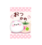 (ポメラニアン)ビッグお正月♥毎年使える19（個別スタンプ：20）