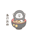 動く！あけおめゴリラ（個別スタンプ：4）