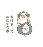 動く！あけおめゴリラ（個別スタンプ：8）