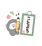 動く！あけおめゴリラ（個別スタンプ：9）