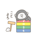 動く！あけおめゴリラ（個別スタンプ：10）