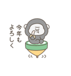 動く！あけおめゴリラ（個別スタンプ：11）