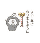 動く！あけおめゴリラ（個別スタンプ：15）