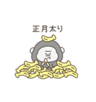 動く！あけおめゴリラ（個別スタンプ：19）