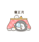 動く！あけおめゴリラ（個別スタンプ：20）