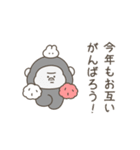 動く！あけおめゴリラ（個別スタンプ：21）