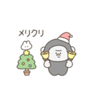 動く！あけおめゴリラ（個別スタンプ：23）