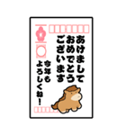 かわいい午年の年賀状BIGスタンプ（個別スタンプ：1）