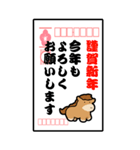 かわいい午年の年賀状BIGスタンプ（個別スタンプ：2）