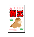 かわいい午年の年賀状BIGスタンプ（個別スタンプ：4）