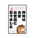 かわいい午年の年賀状BIGスタンプ（個別スタンプ：6）