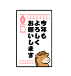 かわいい午年の年賀状BIGスタンプ（個別スタンプ：7）