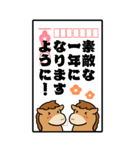 かわいい午年の年賀状BIGスタンプ（個別スタンプ：8）
