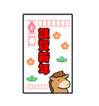 かわいい午年の年賀状BIGスタンプ（個別スタンプ：11）