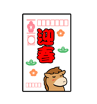 かわいい午年の年賀状BIGスタンプ（個別スタンプ：12）