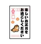 かわいい午年の年賀状BIGスタンプ（個別スタンプ：14）