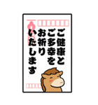かわいい午年の年賀状BIGスタンプ（個別スタンプ：16）