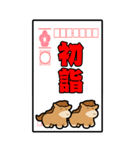 かわいい午年の年賀状BIGスタンプ（個別スタンプ：17）
