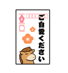 かわいい午年の年賀状BIGスタンプ（個別スタンプ：20）
