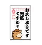 かわいい午年の年賀状BIGスタンプ（個別スタンプ：22）