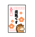 かわいい午年の年賀状BIGスタンプ（個別スタンプ：23）