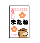 かわいい午年の年賀状BIGスタンプ（個別スタンプ：24）