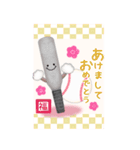 【野球】BIG年末年始♥毎年使える18（個別スタンプ：6）