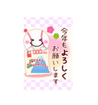 【野球】BIG年末年始♥毎年使える18（個別スタンプ：8）