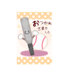 【野球】BIG年末年始♥毎年使える18（個別スタンプ：16）