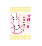 【野球】BIG年末年始♥毎年使える18（個別スタンプ：19）