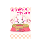 【野球】BIG年末年始♥毎年使える18（個別スタンプ：20）