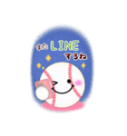 【野球】BIG年末年始♥毎年使える18（個別スタンプ：23）