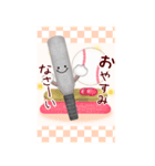 【野球】BIG年末年始♥毎年使える18（個別スタンプ：24）