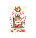 【シマエナガ】BIG年末年始♥毎年使える18（個別スタンプ：1）