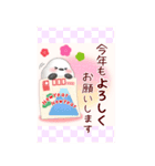 【シマエナガ】BIG年末年始♥毎年使える18（個別スタンプ：8）
