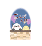 【シマエナガ】BIG年末年始♥毎年使える18（個別スタンプ：12）