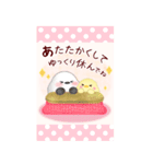 【シマエナガ】BIG年末年始♥毎年使える18（個別スタンプ：15）