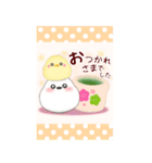 【シマエナガ】BIG年末年始♥毎年使える18（個別スタンプ：16）