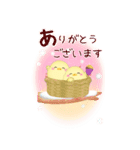 【シマエナガ】BIG年末年始♥毎年使える18（個別スタンプ：17）