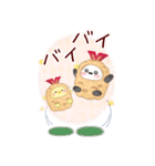 【シマエナガ】BIG年末年始♥毎年使える18（個別スタンプ：21）