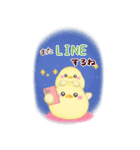 【シマエナガ】BIG年末年始♥毎年使える18（個別スタンプ：23）